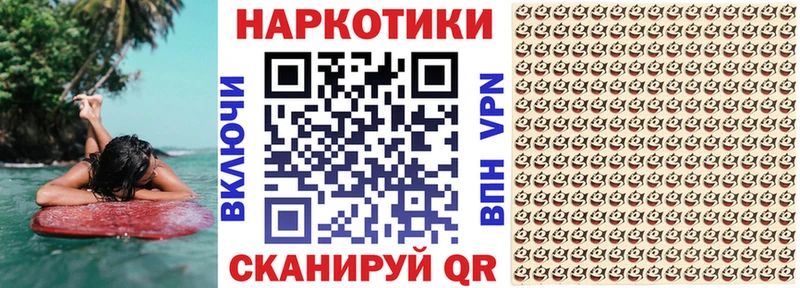 Сколько стоит Сегежа Галлюциногенные грибы Меф мяу мяу APVP ГАШ Конопля