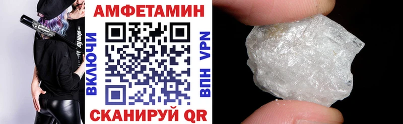 наркошоп  Сегежа  АМФ VHQ 