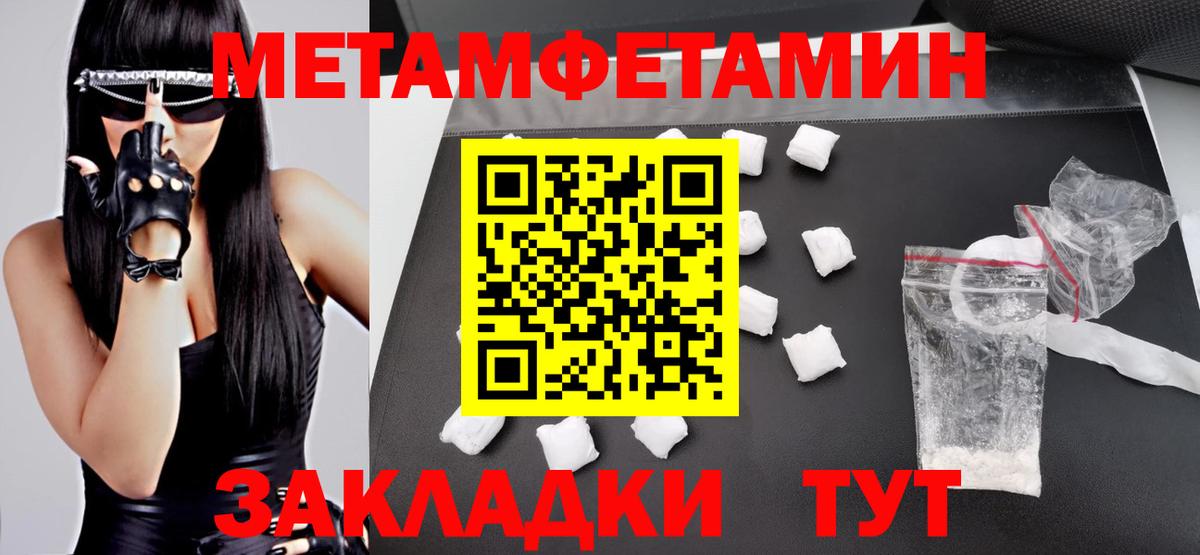 Сегежа  Amphetamine Premium  АМФ  Вход с VPN 