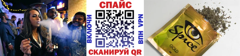 Бутират бутик  Сегежа 