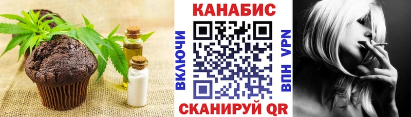 где продают Сегежа Еда ТГК конопля