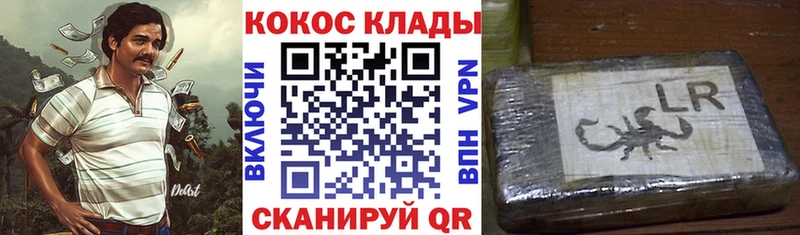 Кокаин 99%  ссылка на мегу онион  Сегежа 