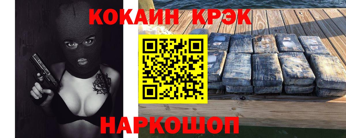 КОКАИН Боливия Сегежа