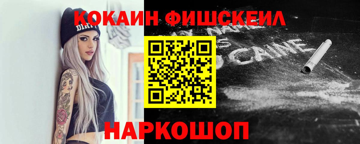 Сегежа  КОКАИН Перу  Вход с VPN  COCAIN Columbia 