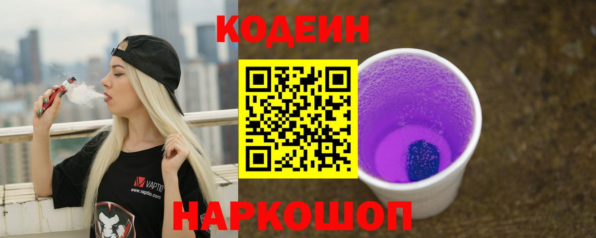 МЕТАДОН  Вход с VPN  Сегежа  Меф кристаллы  ГАШИШ  Cocaine 