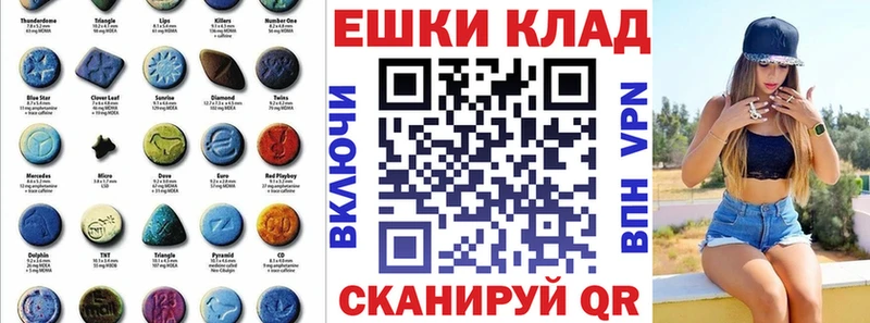 ЭКСТАЗИ VHQ  дарнет шоп  мега зеркало  Сегежа 