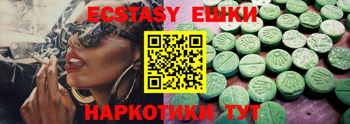 ЭКСТАЗИ диски Сегежа