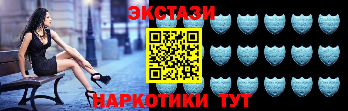 Ecstasy MDMA  Экстази 99%  Сегежа  OMG как войти  Вход с VPN 