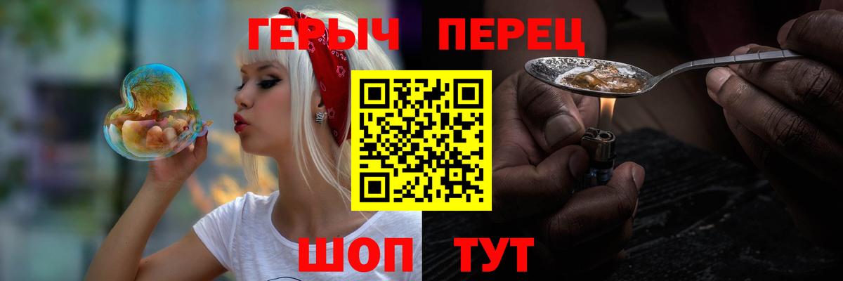 ГЕРОИН Афган  Вход с VPN  Сегежа 