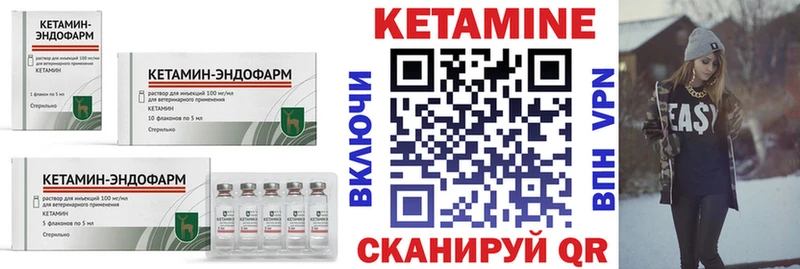КЕТАМИН ketamine  сколько стоит  Сегежа 