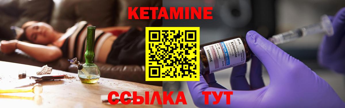   онион  Вход с VPN  Сегежа  Кетамин VHQ 