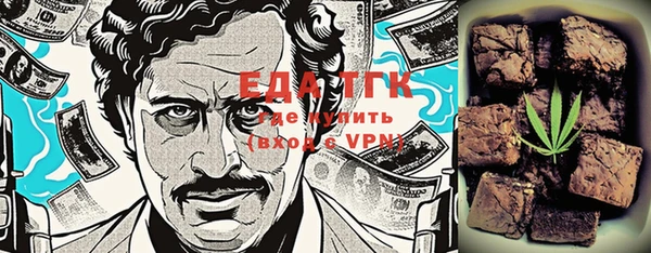 стаф Белокуриха