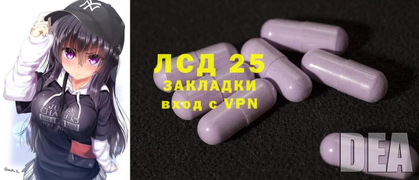 стаф Белокуриха