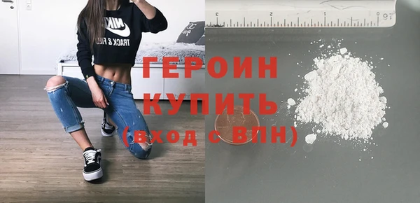 мескалин Беломорск