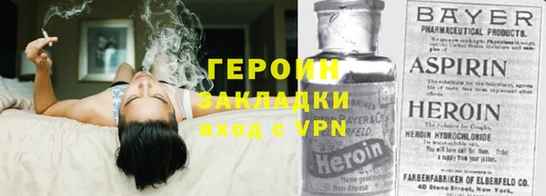 мескалин Беломорск
