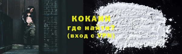 мескалин Беломорск