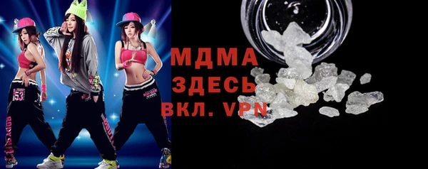 кокаин Белоозёрский