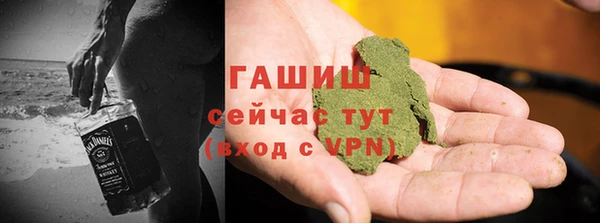 стаф Белокуриха