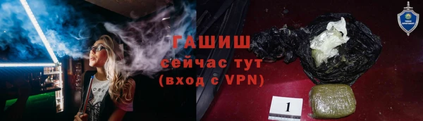 гашишное масло Баксан