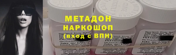 гашишное масло Баксан