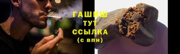кокаин Белоозёрский