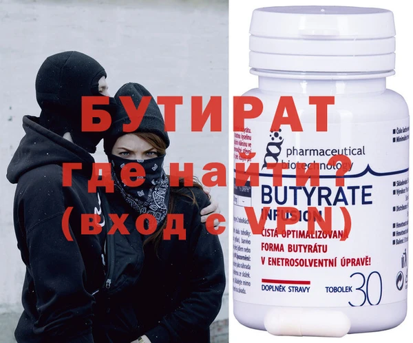 мескалин Беломорск