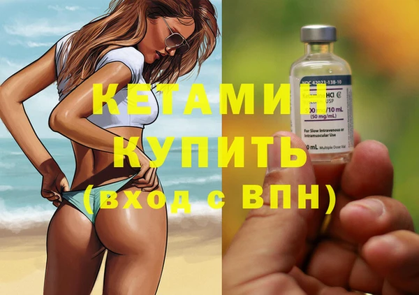кокаин Белоозёрский