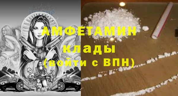мескалин Беломорск