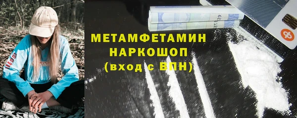 кокаин перу Балабаново