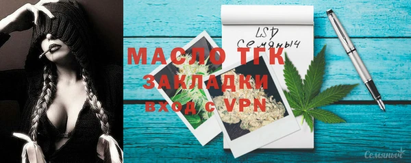 гашишное масло Баксан