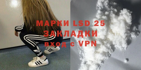 кокаин перу Балабаново