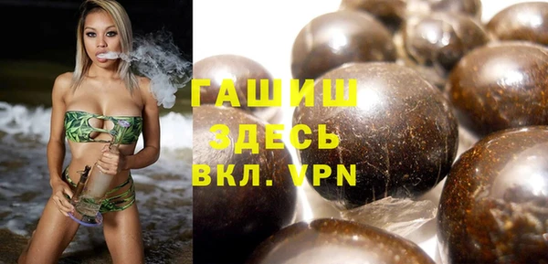гашишное масло Баксан