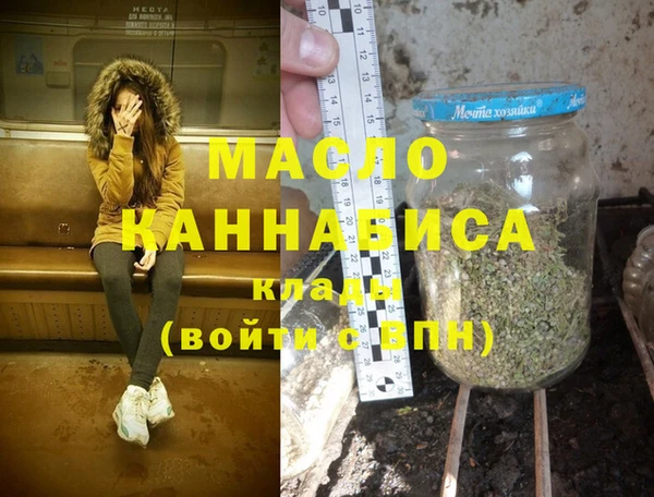 гашишное масло Баксан