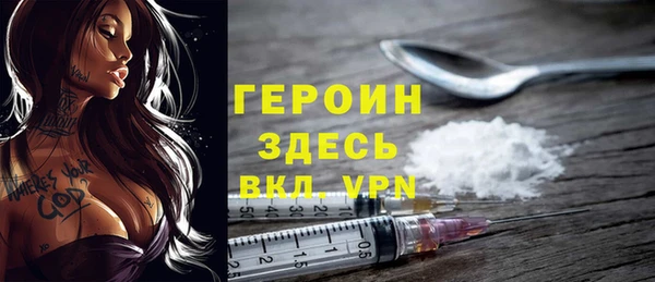 гашишное масло Баксан