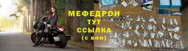 мескалин Беломорск