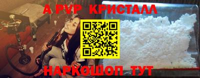 гашик Пугачёв