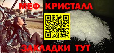 таблы Пыть-Ях