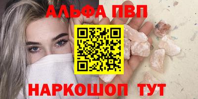 таблы Пыть-Ях