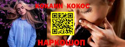 таблы Пыть-Ях