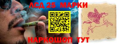 марки nbome Пушкино