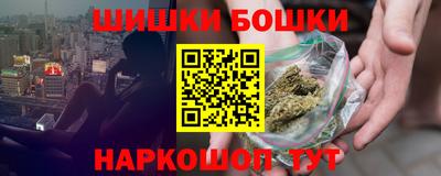 марки nbome Пушкино