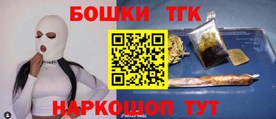 марки nbome Пушкино