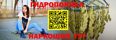 марки nbome Пушкино