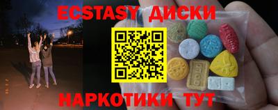 марки nbome Пушкино