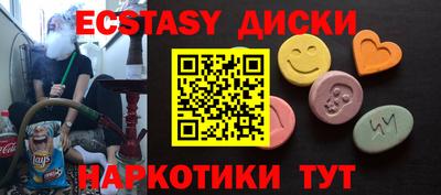таблы Пыть-Ях