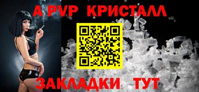 таблы Пыть-Ях