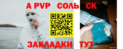гашик Пугачёв