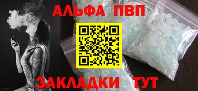 марки nbome Пушкино