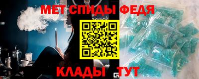 таблы Пыть-Ях