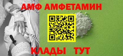 гашик Пугачёв